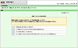 指導者スキルチェック
