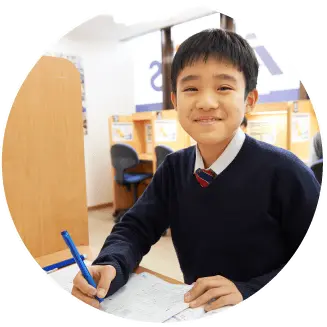 学習スタート