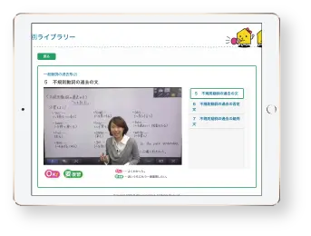 中学生 単元別ライブラリー