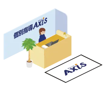 受付
