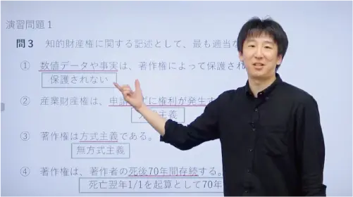 マスター講座~第1・2章