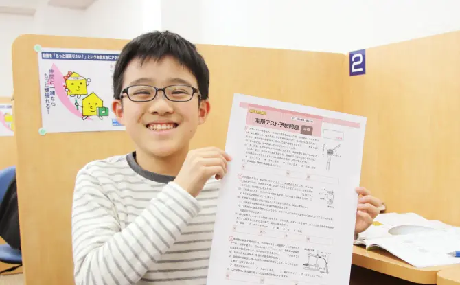 プリント学習システム