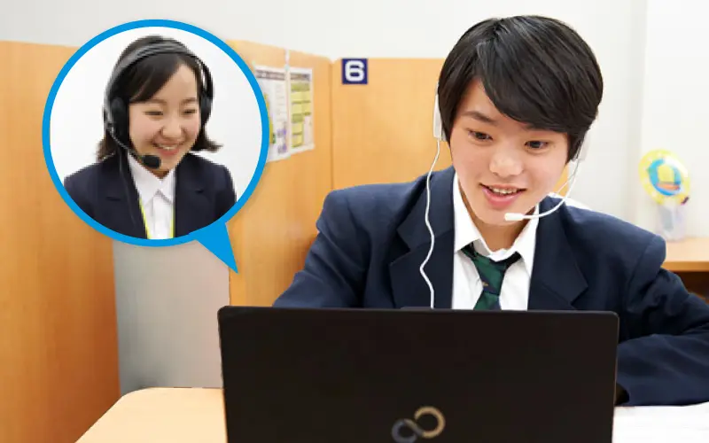 苦手克服