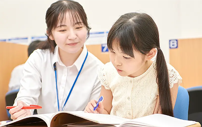 ニガテ克服・弱点補強