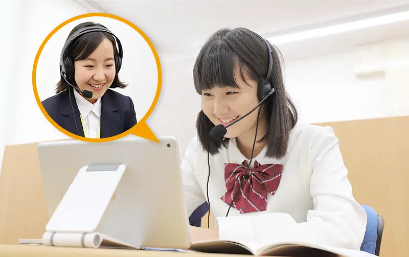 中高一貫校対策