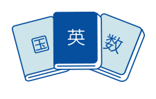 教科力